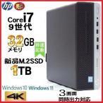 ショッピングpcデスク デスクトップパソコン 中古パソコン HP 第9世代 Core i7 9700 メモリ32GB 新品SSD1TB HDMI Office 600G5 Windows10 Windows11 美品 dtb-635