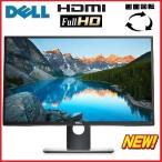 液晶 モニタ- DELL デル 21.5インチ P2217H 超広視野角 フレ−ムレス IPS LED フルHD HDMI 高さ調節 画面回転 ディスプレイ 中古 t-19w-2