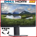 液晶 モニタ- DELL デル 22インチ P2219H フレ−ムレス ブル−ライト軽減 IPS ディスプレイ 画面回転 高さ調整 超広視野角 中古 t-20w
