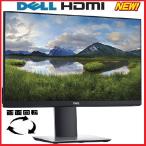 液晶 モニタ- DELL デル 21.5インチ P2219H フレ−ムレス ブル−ライト軽減 IPS ディスプレイ 画面回転 高さ調整 超広視野角 中古 t-20w