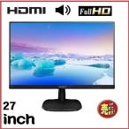 台数限定 液晶モニタ− 中古 ディスプレイ I-O DATA LCD MF244EDB 24型 24インチ フルHD HDMI 1920×1080 IPS LED  t-22w-2