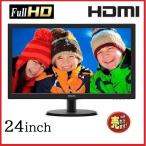  жидкокристаллический монитор б/у 24 -дюймовый широкий Philips 243V5Q HDMI полный HD LED HDCP 1920×1080 VESA дисплей персональный компьютер t-24w6