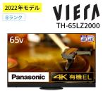 有機ELテレビ 4Kダブル