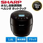 シャープ KN-HW10G