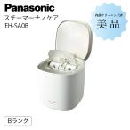  красота бытовая техника отпариватель Panasonic отпариватель nano уход температура холодный * лосьон Mist модель EH-SA0B Panasonic красота уход за кожей бытовая техника б/у товар B разряд 