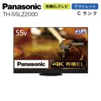 有機ELテレビ 4Kダブルチューナー内