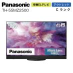 4K有機ELテレビ Panasonic VIERA TH-55MZ2500 
