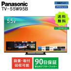 パナソニック テレビ 液晶テレビ 55�