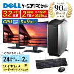 DELL ゲーミングパソコンセット Alienware Aurora R8 グラフィックボード搭載 NVIDIA GeForce RTX 2080 デスクトップ 中古 Cランク