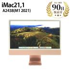 デスクトップパソコン iMac (24-inch, M1