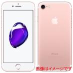 中古 スマホ iPhone 7 アイフォン [au KDDI] [32GB/ローズゴールド] MNCJ2J/A Apple Cランク
