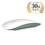 Apple оригинальный Magic Mouse2 A1657 зеленый Multi-Touch мышь Apple Bluetooth беспроводной б/у C разряд 