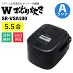 ［アウトレット］Panasonic ( パナソニック )  5.5合 スチーム&amp;可変圧力ＩＨジャー炊飯器 Wおどり炊き SR-VSA100 ブラック Aランク