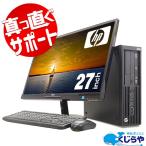 ¥Ç¥¹¥¯¥È¥Ã¥×¥Ñ¥½¥³¥ó Ãæ¸Å OfficeÉÕ¤ Ãæ¸Å¥Ñ¥½¥³¥ó ¥²¡¼¥ß¥ó¥°PC Windows10 HP Z230 SFF Workstation Xeon 16GB¥á¥â¥ê 27·¿ Ãæ¸Å¥Ñ¥½¥³¥ó
