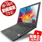 ノートパソコン 中古 Office付き 動画編集 Windows10 店長おまかせ 動画編集ノートpc Corei5 16GB 15.6型 中古パソコン