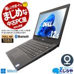 ノートパソコン 中古 Office付き 第7世代 WEBカメラ 訳あり Windows11 Pro DELL Latitude 7280 Corei5 8GB 12.5型 中古パソコン