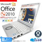 ノートパソコン 中古 Office付き Windows10 Home Panasonic Let's note CF-SV7 Corei5 8GB 12.1型 中古パソコン