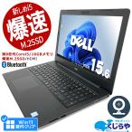 ノートパソコン 中古 Office付き 訳あり Windows11 Pro DELL Latitude 3590 Corei5 16GB 15.6型 中古パソコン