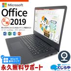 ノートパソコン 中古 Office付き Windows11 Pro DELL Vostro 3401 Corei3 8GB 14.0型 中古パソコン