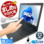 ノートパソコン 中古 Office付き Windows11 Pro DELL Latitude 3590 Corei5 8GB 15.6型 中古パソコン