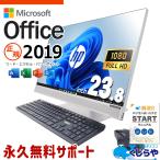 デスクトップパソコン 中古 microsoft 