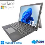 ショッピングOffice ノートパソコン 中古 Office付き Windows11 Pro Microsoft Surface Pro 7 Corei5 16GB 12.3型 中古パソコン