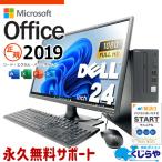 デスクトップパソコン 中古 microsoft 