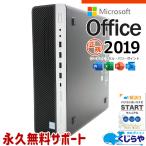 デスクトップパソコン 中古 microsoft 
