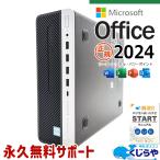 デスクトップパソコン 中古 microsoft 