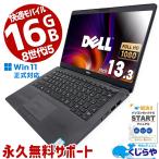 レッツノート 中古 CF-LV7 ノートパソコン Office付き 訳あり Windows11 Pro Panasonic Let's note Corei5 8GB 14.0型 中古パソコン