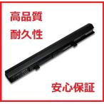 【最大22% OFF】　新品 東芝 Toshiba dynabook T55/45M T55/56M T55/76M バッテリー PA5185U-1BRS対応互換バッテリー　【PSE認証取得済み】