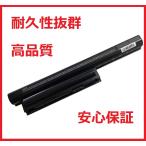 【最大22% OFF】 ソニー 新品 SONY VAIO VGP-BPS26A VGP-BPL26 VGP-BPS26 互換バッテリー「PSE認証取得済み」