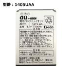 [ максимальный 22% OFF] стандартный товар aue- You 1405UAA блок батарей [A1405PT соответствует ]