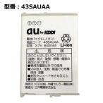 [ максимальный 22% OFF] aue- You оригинальный блок батарей 43SAUAA [W43SA соответствует ]