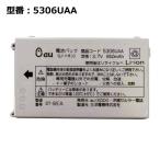 [ максимальный 22% OFF] стандартный товар aue- You 5306UAA блок батарей [A5306PT соответствует ]