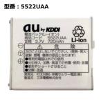 [ максимальный 22% OFF] стандартный товар aue- You 5522UAA блок батарей [A5522SA соответствует ]