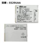 [ максимальный 22% OFF] aue- You оригинальный блок батарей 5529UAA [ блок батарей A5529T/911T/921T/822T соответствует ]