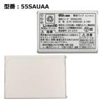 [ максимальный 22% OFF] aue- You оригинальный блок батарей 55SAUAA [INFOBAR 2 соответствует ]