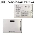 [ максимальный 22% OFF] стандартный товар aue- You CA54310-0041 FJI12UAA блок батарей 