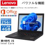 【特価】軽量ノートパソコン 内蔵WEBカメラ Microsoft Office2019 LENOVO ThinkPad X230 Core-i5 第3世代 メモリ4GB SSD256GB 12.5インチ Bluetooth Win10 無線