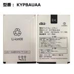 [ максимальный 22% OFF] стандартный товар aue- You KYPBAUAA блок батарей 