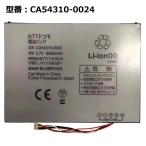 [ максимальный 22% OFF] стандартный товар [NTT DoCoMo оригинальный ] блок батарей CA54310-0024[ Fujitsu F-01D соответствует ]