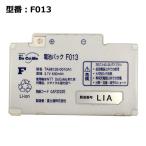 [ максимальный 22% OFF] стандартный товар NTT docomo оригинальный DoCoMo блок батарей F013[F504iS F504i F503iS F251i F671iS F661i соответствует ]