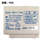 [ максимальный 22% OFF] стандартный товар NTT docomo оригинальный DoCoMo блок батарей F06 [F901iS,F902i,F880iES,F700i,F700iS соответствует ]