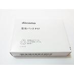 [ максимальный 22% OFF] [NTT DoCoMo оригинальный ] блок батарей F17 [F-09B соответствует ]