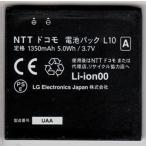 [ максимальный 22% OFF] оригинальный NTT DoCoMo en*ti*ti* DoCoMo L10[L-04C Optimus Chat. соответствует ] блок батарей 