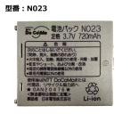 [ максимальный 22% OFF] стандартный товар NTT docomo оригинальный DoCoMo блок батарей N023 [N506i соответствует ]