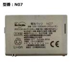 [ максимальный 22% OFF] стандартный товар NTT docomo оригинальный DoCoMo блок батарей N07 [N900iG соответствует ]