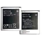  стандартный товар [ DoCoMo оригинальный ] блок батарей NTT DoCoMo SC00[ б/у товар ]