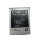 【最大22% OFF】 純正ドコモ docomo SAMSUNG GALAXY 電池パック SC03 適用機種:GALAXY SC-02C用